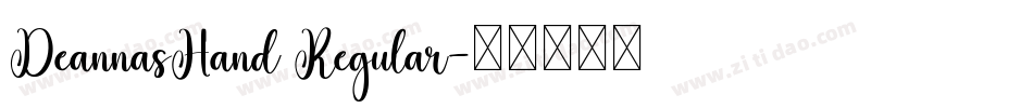 DeannasHand Regular字体转换